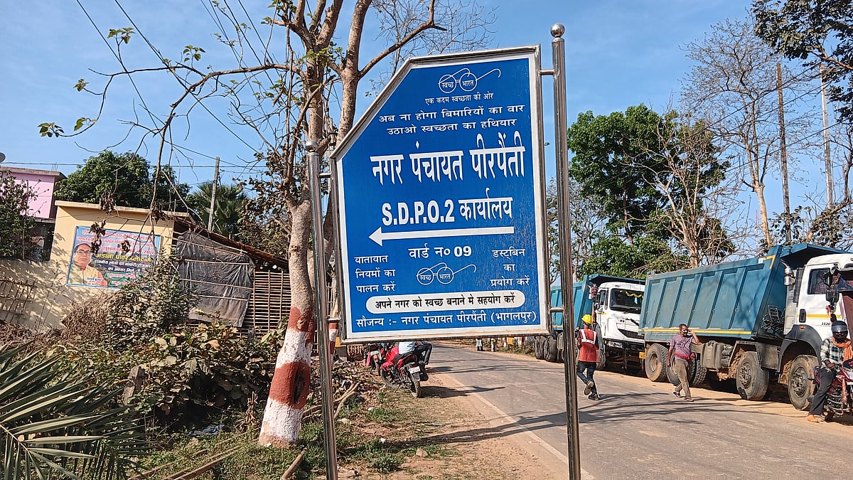 Signage showing SDPO office outside APL site
