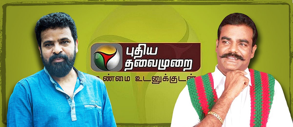 TODAY LATEST NEWS IN TAMIL LIVE PUTHIYA THALAIMURAI intelligence overview