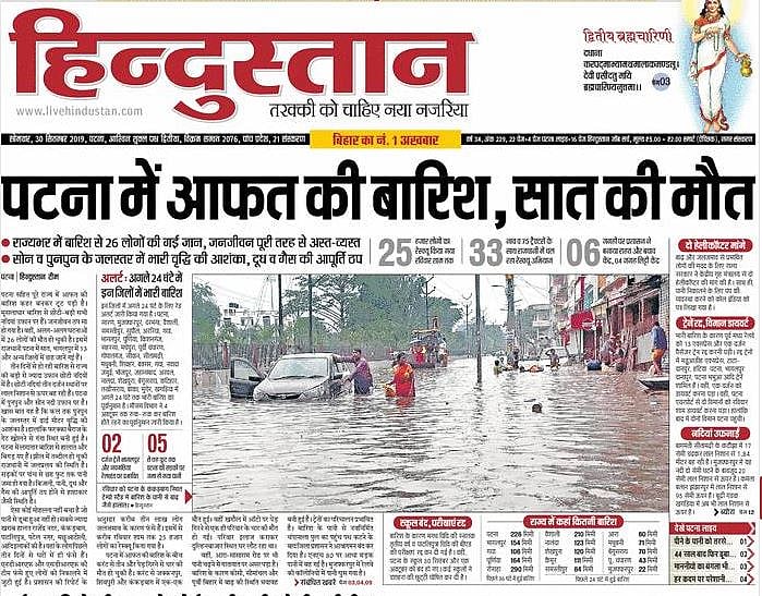 ‘The rain of misery’ how newspapers covered the rainfall and floods in