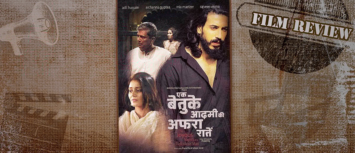 Aadami Aadami Ki Gand Maarta Hua ‘Ek Betuke Aadmi Ki Afrah Raatein’ is an ode to love and alienation in