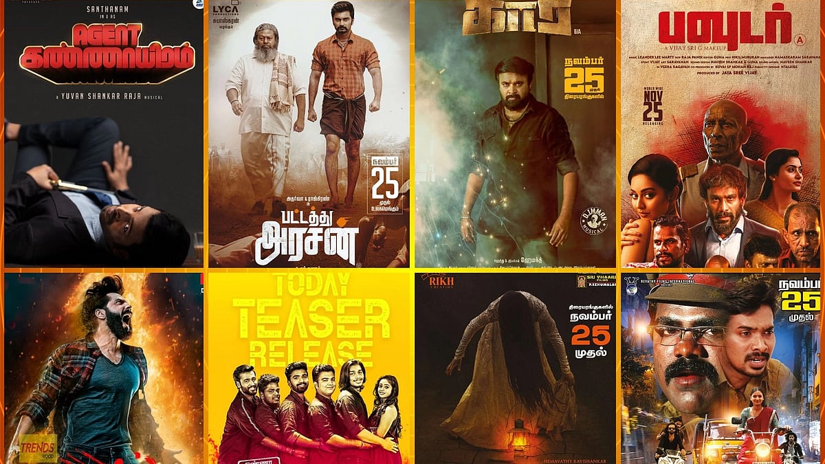 திரையரங்கில் ஏஜென்ட் கண்ணாயிரம், OTT-யில் காந்தாரா - இந்த வாரம் ரிலீஸாகும் திரைப்படங்கள்!