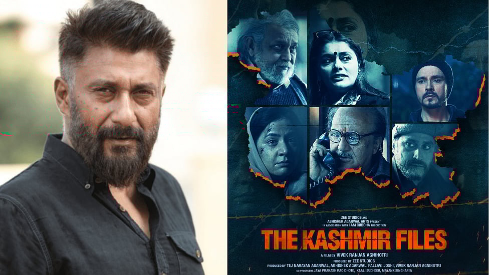 காஷ்மீர் ஃபைல்ஸ்: 