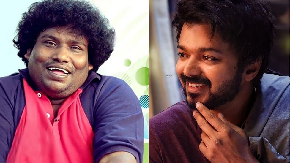 Varisu : யோகிபாபுவுக்கு சர்ப்ரைஸ் கொடுத்த விஜய் - என்ன காரணம் தெரியுமா?
