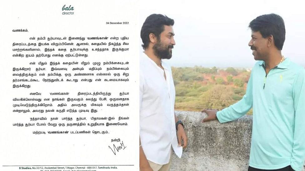 Suriya: ’வணங்கான்’ படத்தில் இருந்து நடிகர் சூர்யா திடீர் விலகல் - காரணம் என்ன?