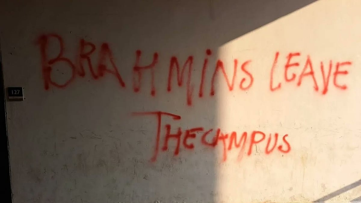 JNU : பல்கலைக்கழக சுவர்களில் ஒரு சமூகத்தாருக்கு எதிரான வாசகங்கள் - என்ன நடக்கிறது அங்கே?