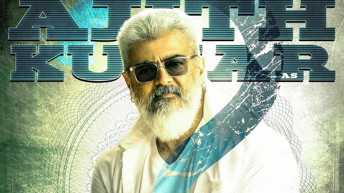 Thunivu Trailer : வெளியானது தல அஜித்தின் தெறிக்கவிடும் ட்ரெய்லர்