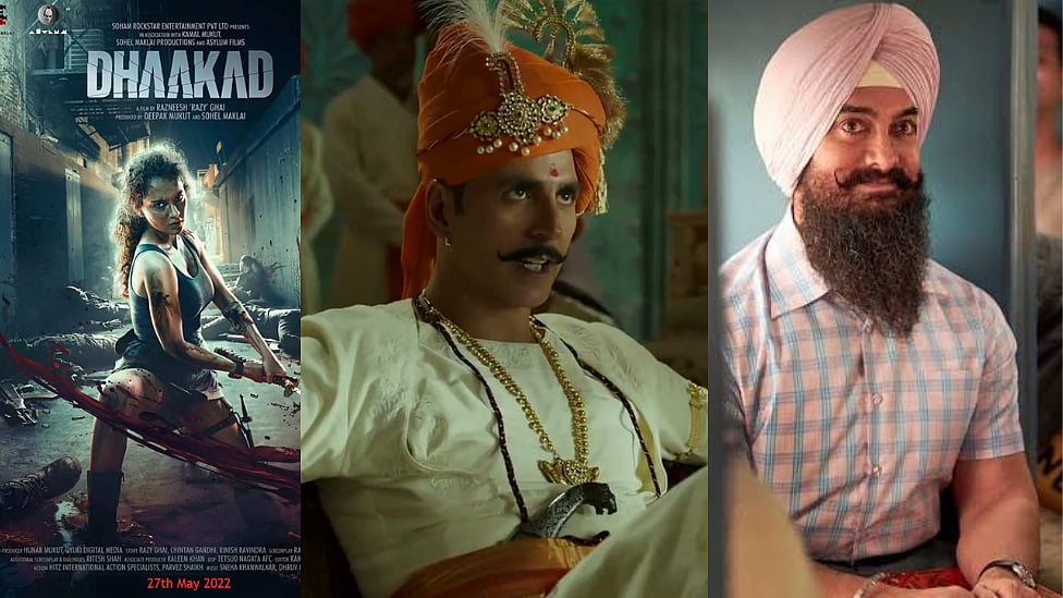 ஜெர்சி முதல் சம்ஷேரா வரை : 2022-ல் படுதோல்வி அடைந்த பாலிவுட் திரைப்படங்கள்