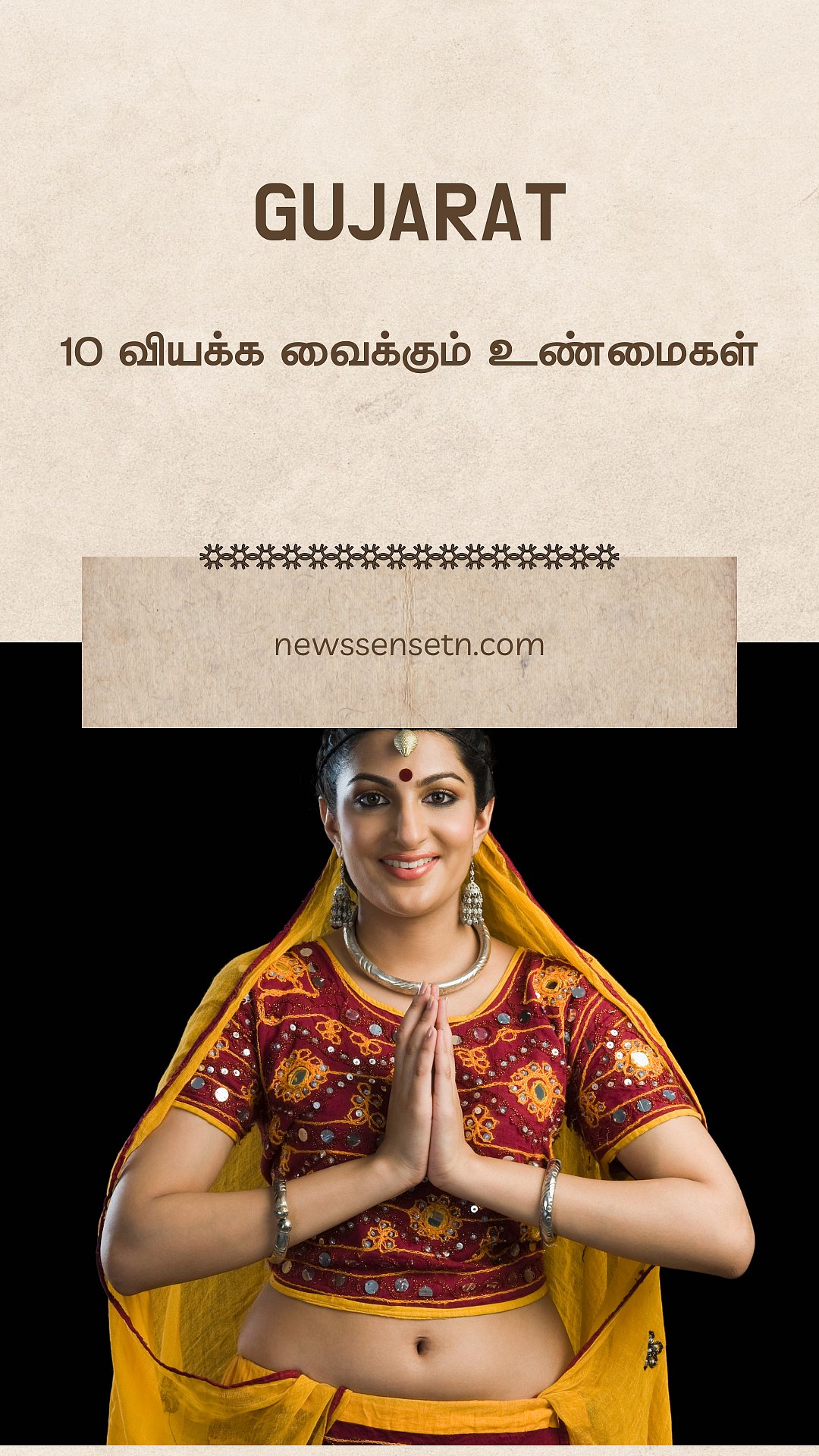 Gujarat : லக்ஷ்மி விலாஸ் முதல் படேல் சிலை வரை : 10 வியக்க வைக்கும் உண்மைகள் | Visual Story