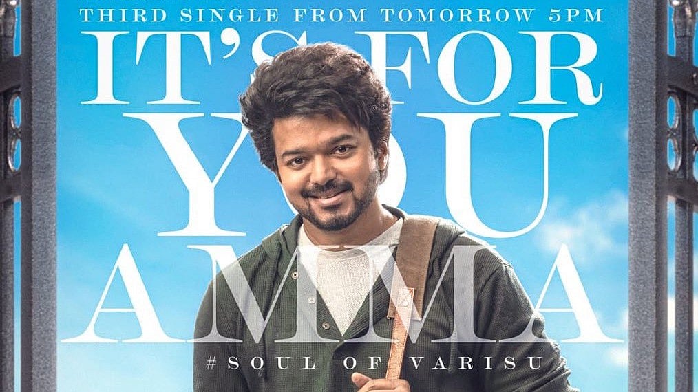 Varisu: இன்று வெளியாகிறது விஜய்யின் 'அம்மா' பாடல் - ட்விட்டர் டிரெண்டிங்கில் #SoulofVarisu