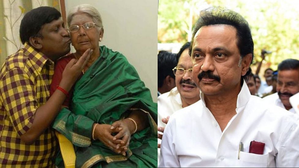 நடிகர் வடிவேலு தாயார் மரணம் : ஆறுதல் கூறிய முதலமைச்சர் ஸ்டாலின்