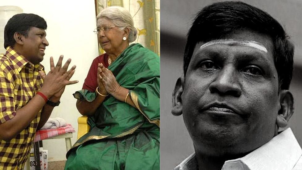 நடிகர் வடிவேலுவின் தாயார் உடல்நலக்குறைவால் காலமானார்