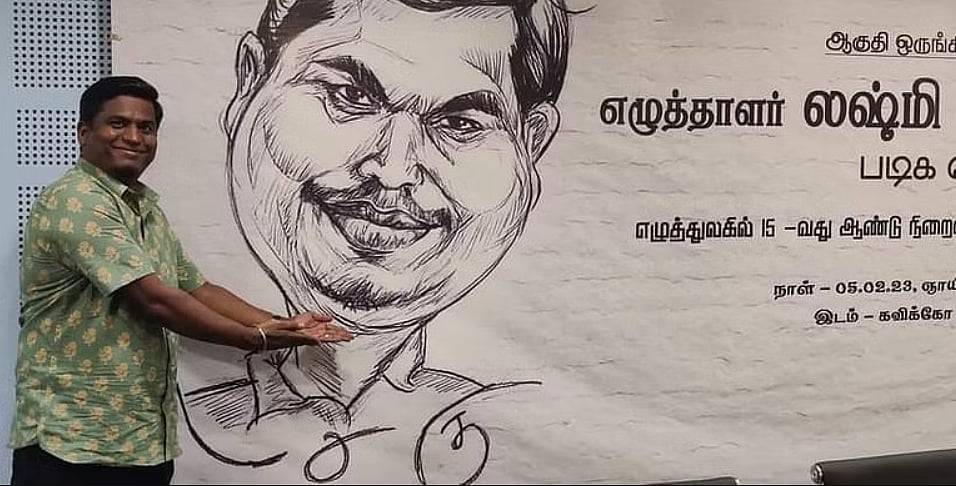 லக்ஷ்மி சரவணக்குமார் படிக விழா : 