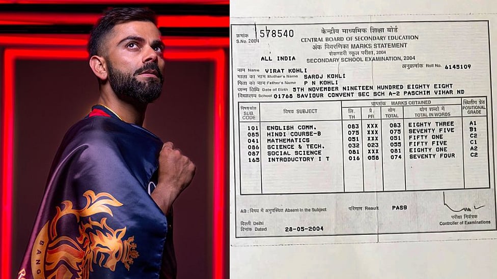 Virat Kohli: கணிதத்தில் 51, அறிவியலில் 55 - வைரலாகும் 10th மார்க்‌ஷீட் | Motivational Post