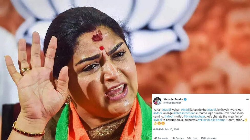 ”மோடி என்ற பெயரின் பொருள்...” வைரலாகும் பாஜக குஷ்பூவின் பழைய ட்வீட்!