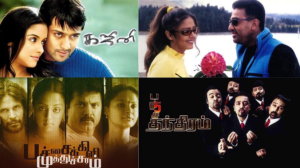 கஜினி முதல் அன்பே சிவம் வரை - ஹாலிவுடை தழுவி தமிழில் வெளியான படங்கள் படங்கள்