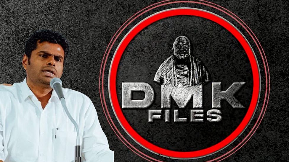 அண்ணாமலை Live :  திமுக அமைச்சர்களின் சொத்து பட்டியல் வெளியீடு!