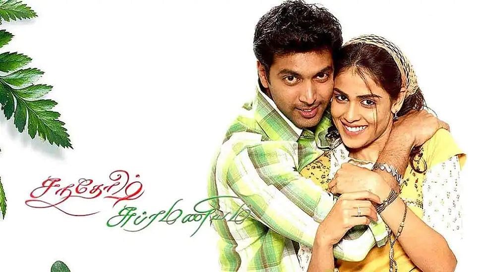 15 Years of Santosh Subramaniam: “சந்தோஷ் சுப்பிரமணியம்” படம் உருவான கதை தெரியுமா?