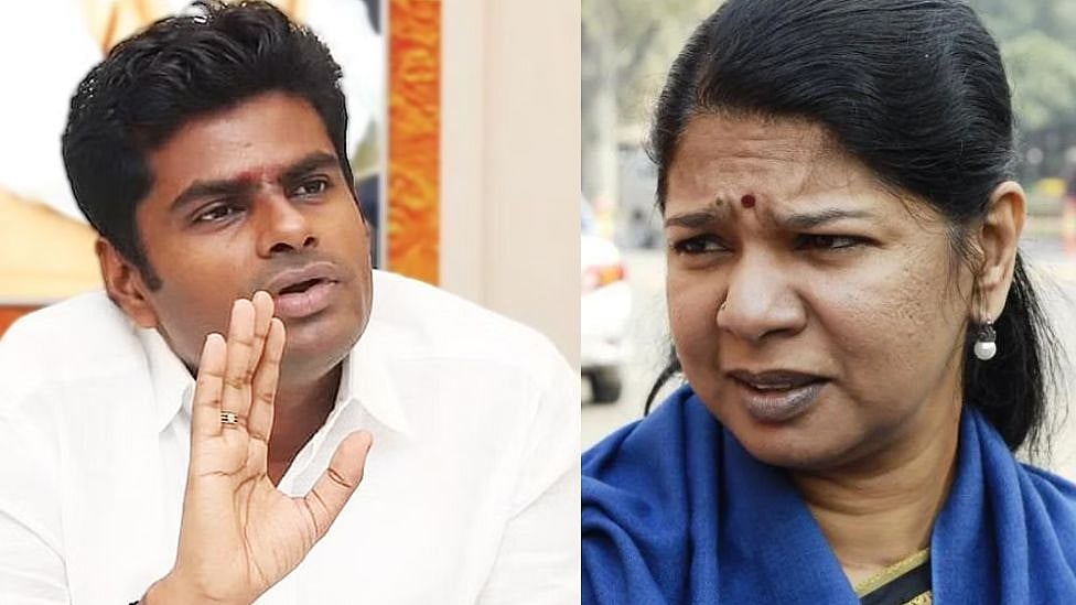 கர்நாடகாவில் தமிழ்த்தாய் வாழ்த்து சர்ச்சை: கனிமொழி கேள்வி; அண்ணாமலை பதிலடி- என்ன நடந்தது?