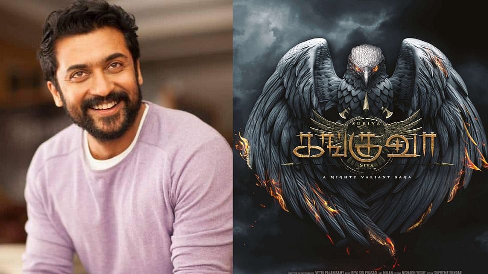 சூர்யாவின் 42வது படத்தின் டைட்டிலை வெளியிட்ட படக்குழு - ரிலீஸ் எப்போது?