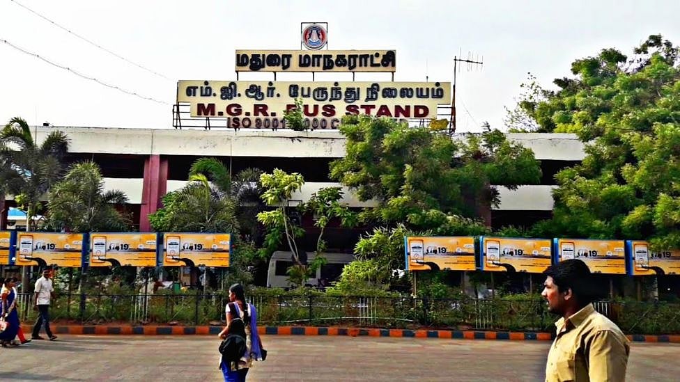 கண்ணாமூச்சி முதல் மாட்டுத்தாவணி வரை : வித்தியாசமான பெயர்களை கொண்ட ஊர்கள் - என்னென்ன?