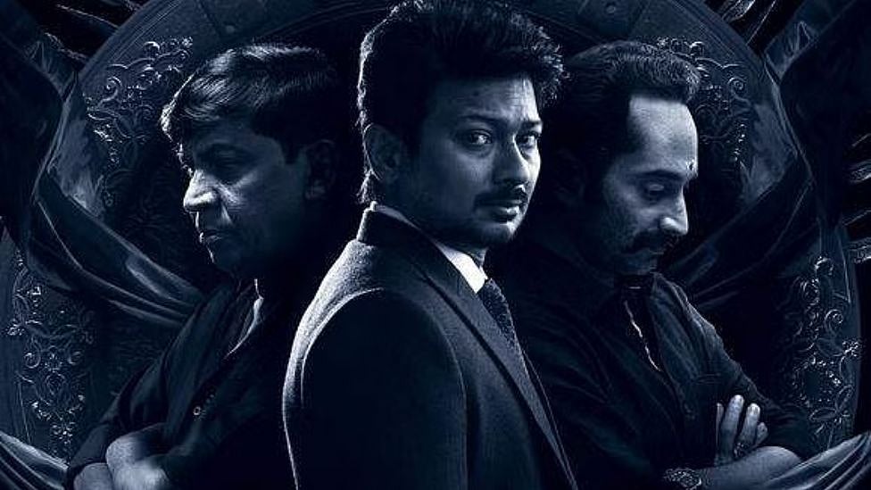 மாமன்னன் படம் வெளியிட தடையா? உயர் நீதிமன்றத்தில் மனுத் தாக்கல்! என்ன காரணம்?  