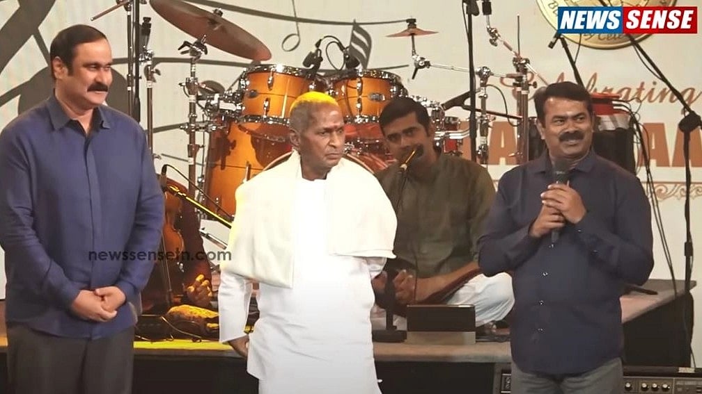 மேடையில் பாடிய சீமான்; வியந்து பார்த்த இளையராஜா | Video