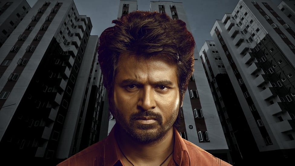 மாவீரன் : சிவகார்த்திகேயன் பேசும் சென்னையின் அரசியல் - படம் சொல்வதென்ன?