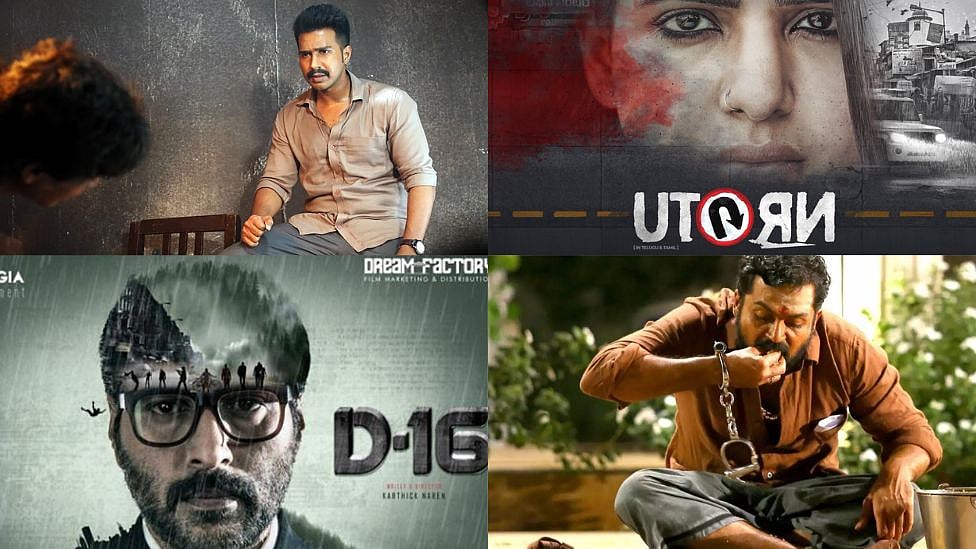 கைதி டு விசாரணை: இந்த வீக்கெண்டில் rewatch செய்ய சூப்பர் த்ரில்லர்ஸ்