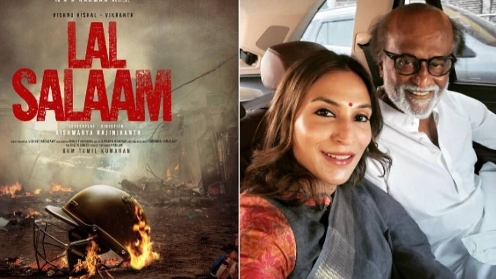 லால் சலாம் : கேமியோ ரோலுக்கு இத்தனை கோடியா? ரஜினிகாந்த் வாங்கிய சம்பளம் எவ்வளவு தெரியுமா?