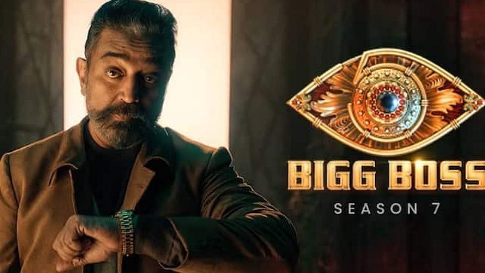 Bigg Boss 7 :  மொத்தம் 18 பேரா? இந்த சீசனின் போட்டியாளர்கள் யார் யார் தெரியுமா?