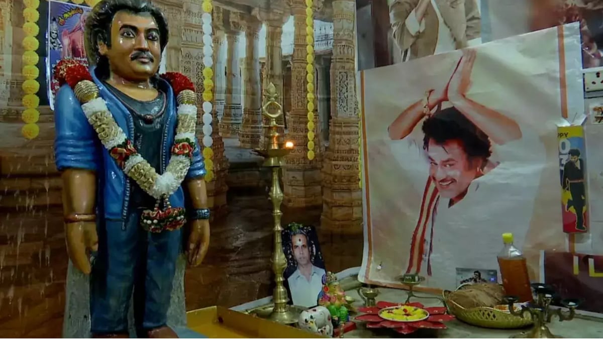 Rajinikanth: சூப்பர் ஸ்டாருக்கு தனது வீட்டிலேயே கோவில் கட்டிய ரசிகர் - எங்கே?