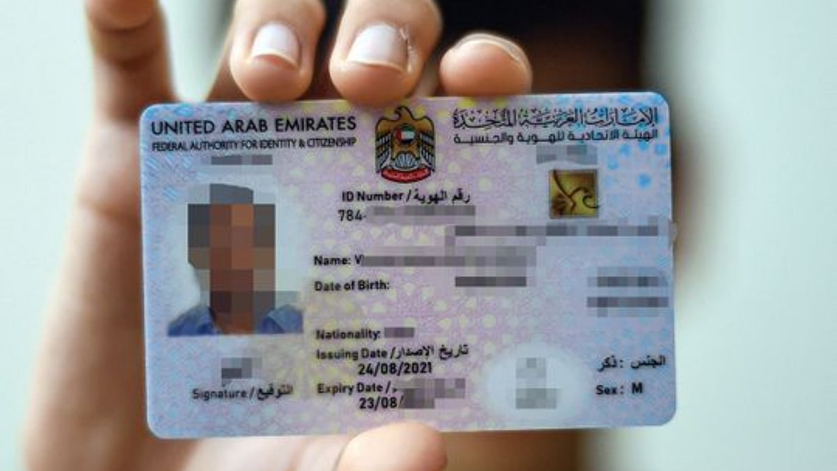 UAE ID, Visa : அனைவரும் தெரிந்துகொள்ள வேண்டிய 7 அபராதங்கள் என்ன?