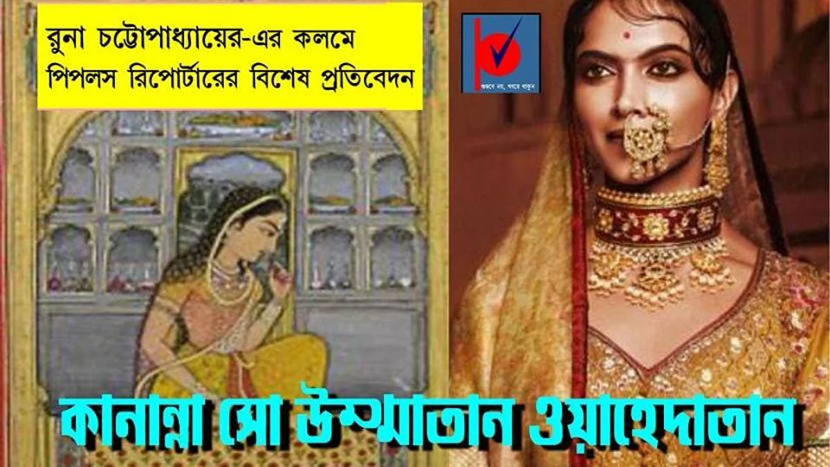কানান্না সো উম্মাতাম ওয়াহেদাতান