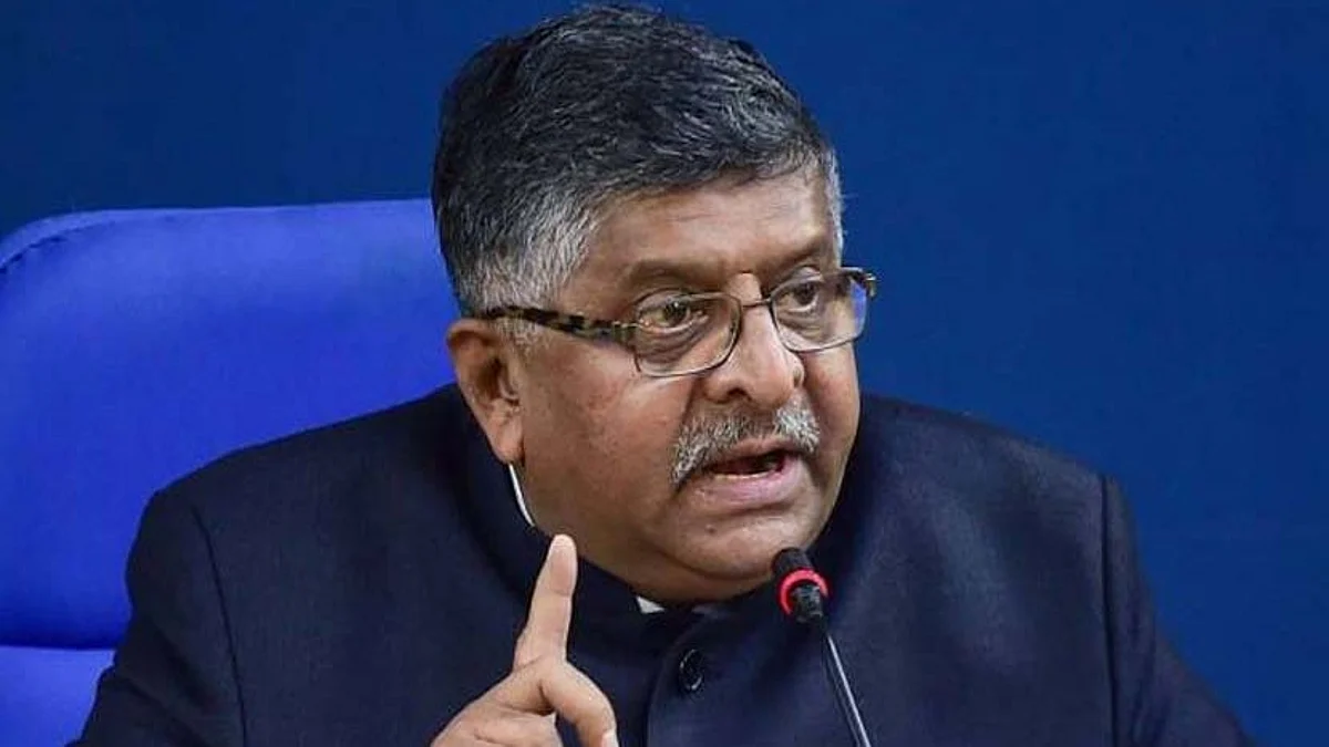কপিরাইট আইন ভঙ্গ করায় কিছু সময়ের জন্য “সাসপেন্ড” কেন্দ্রীয় মন্ত্রীর টুইটার অ্যাকাউন্ট