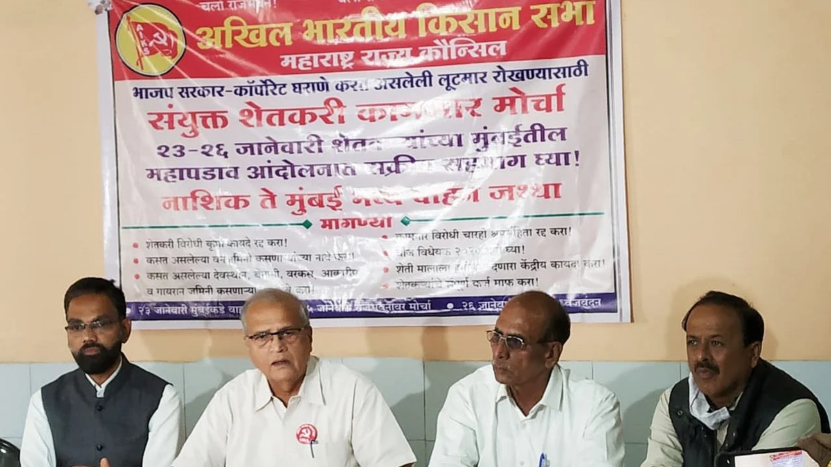 নেতাজি জন্মবার্ষিকী স্মরণে AIKS-এর ডাকে নাসিক থেকে মুম্বাই পরিবহন মার্চ, কাল সমাবেশ আজাদ ময়দানে