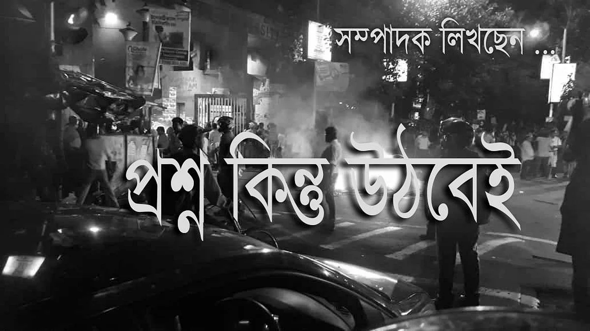 গ্রাফিক্স - সুমিত্রা নন্দন