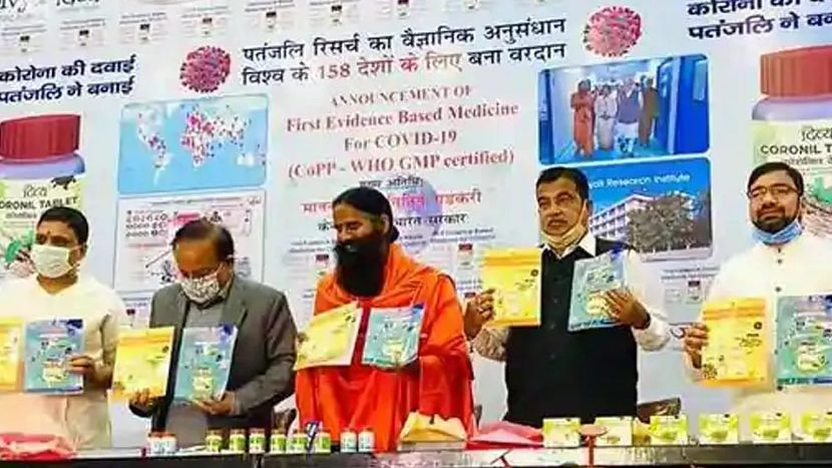 পতঞ্জলির করোনিলের প্রচার নিয়ে কেন্দ্রীয় স্বাস্থ্যমন্ত্রীর কাছে ব্যাখ্যা চাইলো IMA