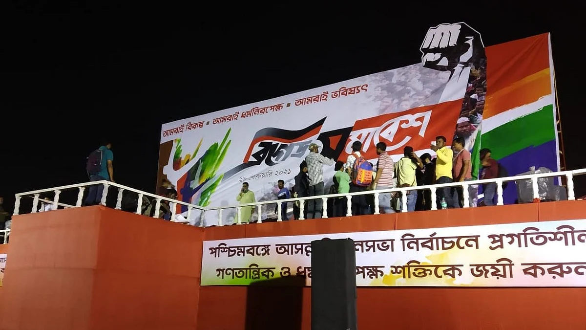 মঞ্চের একেবারে কাছে