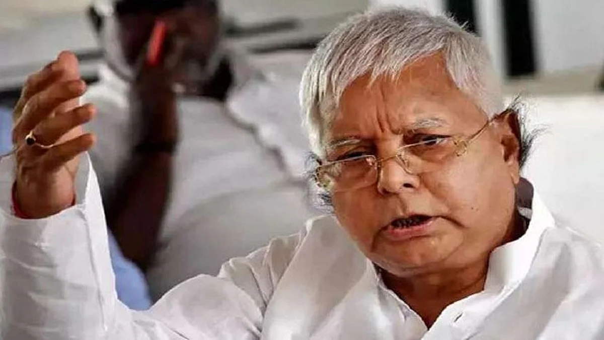 পশুখাদ্য কেলেঙ্কারির দুমকা মামলায় লালুপ্রসাদ যাদবের জামিনের আবেদন খারিজ