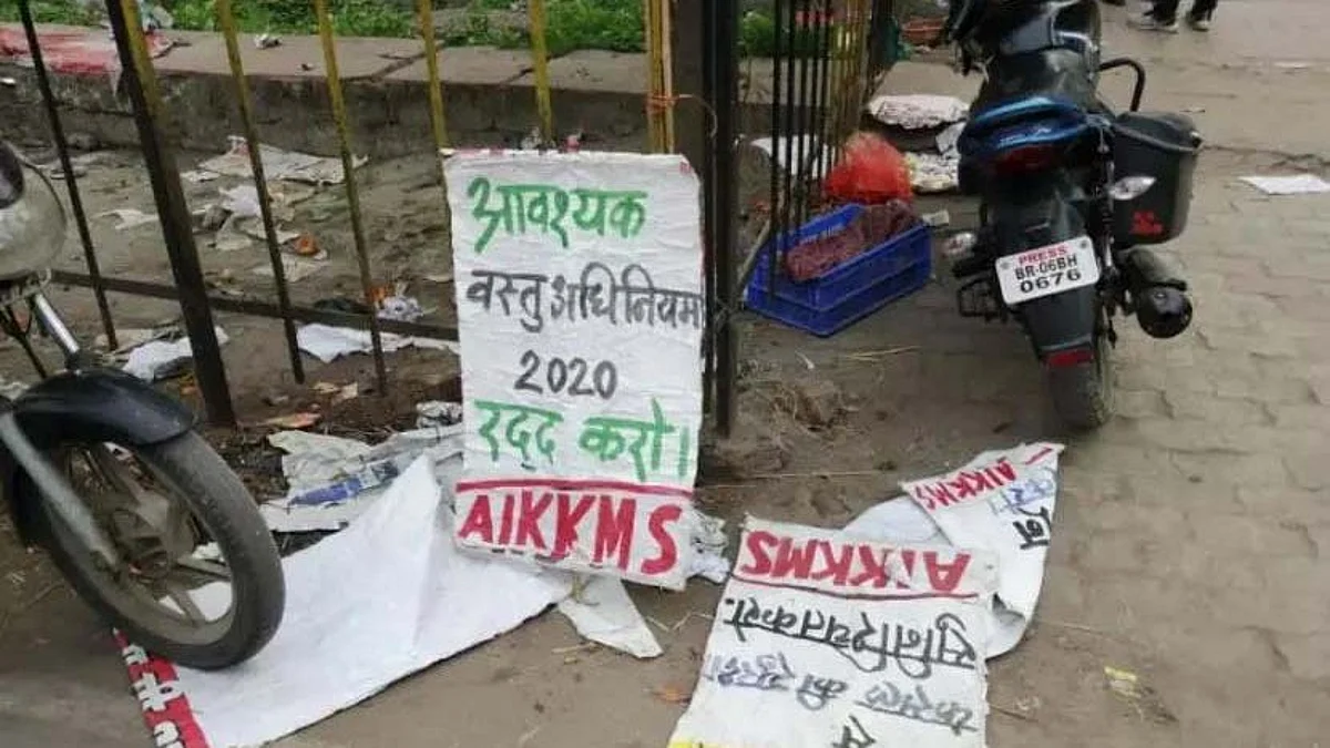 মুজফফরপুরে কৃষি আইন বিরোধী প্রতিবাদসভায় ভিএইচপি সমর্থকদের হামলা