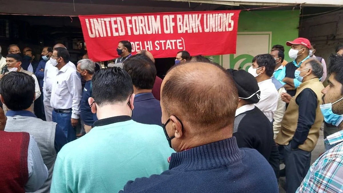 ব্যাংক বেসরকারিকরণের প্রতিবাদে মার্চ মাসে ব্যাংক ইউনিয়ন মঞ্চের সংসদ অভিযান