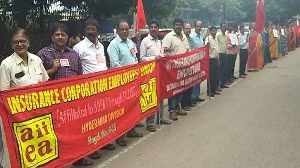 বিপন্ন রাষ্ট্রায়ত্ত বীমা ক্ষেত্র - প্রতিবাদে ১৮ মার্চ ধর্মঘটের ডাক LIC কর্মচারী ইউনিয়নের