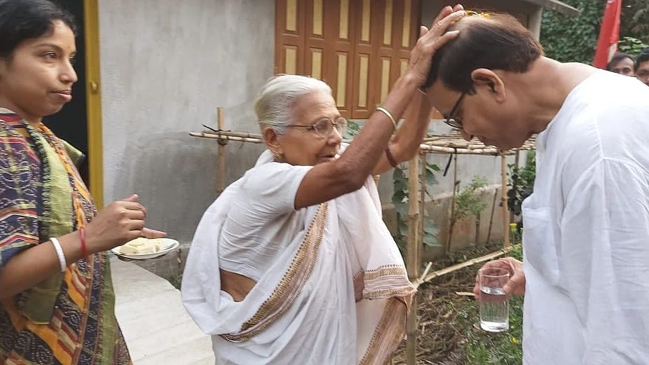 আশীর্বাদ ...