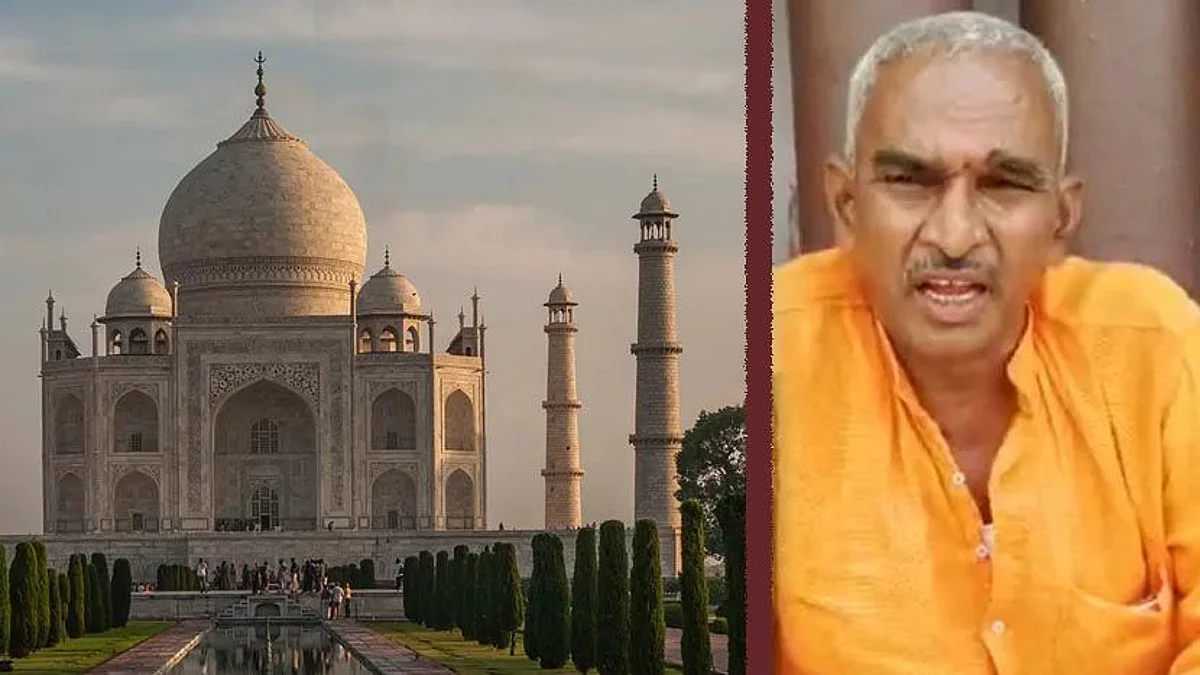 তাজমহলের নাম বদলে শিবমহল বা রামমহল করা হবে - দাবি উত্তরপ্রদেশের বিজেপি বিধায়কের
