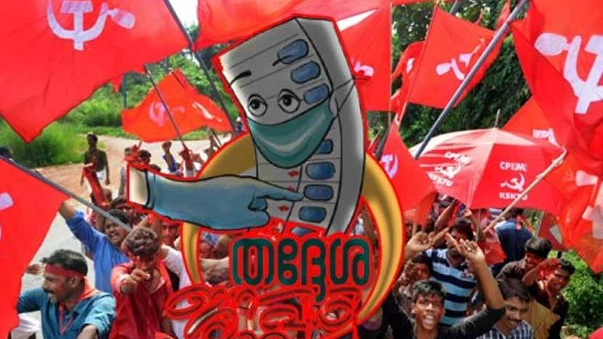 কেরালা বিধানসভা নির্বাচনে অ্যাডভানটেজ এলডিএফ