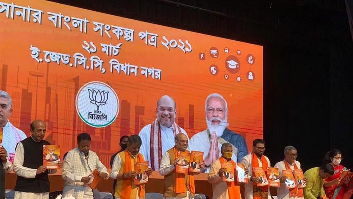 WB Election 21: বিজেপির ইস্তেহারে শিল্প কই? কর্মসংস্থান হবে কীভাবে? প্রশ্ন সব মহলে