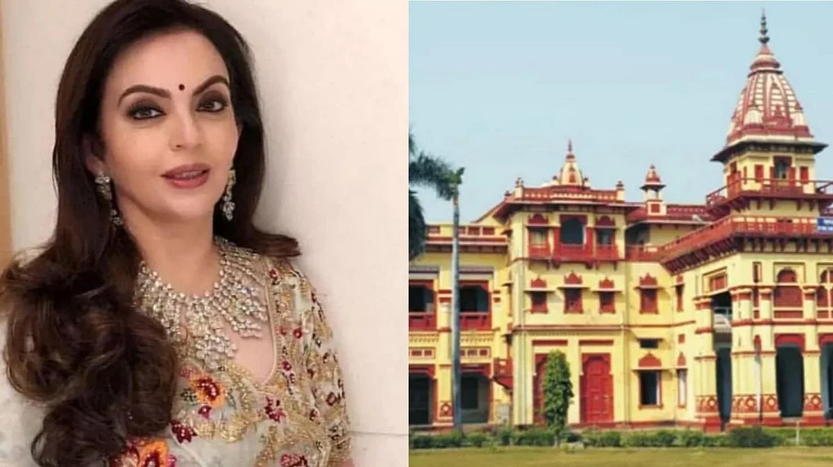 নীতা আম্বানীকে অতিথি অধ্যাপক পদে আমন্ত্রণ - ছাত্র বিক্ষোভের জেরে বিবৃতি BHU কর্তৃপক্ষের