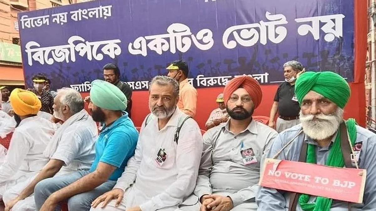 আসন্ন বিধানসভা নির্বাচনে বিজেপিকে ভোট না দেওয়ার আবেদন সংযুক্ত কিষাণ মোর্চার