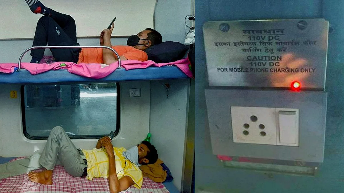 ট্রেনে রাত ১১টা থেকে ভোর ৫টা পর্যন্ত দেওয়া যাবে না মোবাইল চার্জ - নতুন নির্দেশিকা