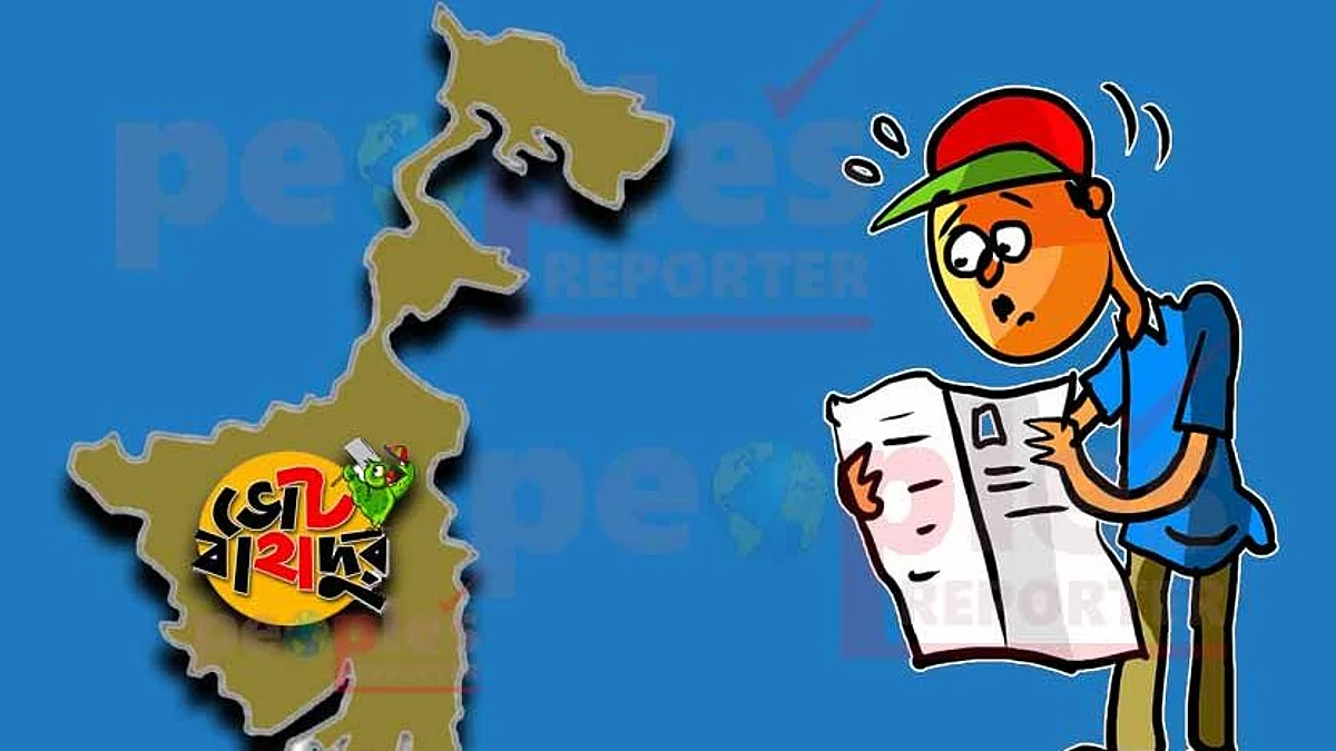 WB Election 2021: মহা শুক্রবার! রাজ্যে আজই সব পক্ষের প্রার্থী তালিকা ঘোষণার সম্ভাবনা